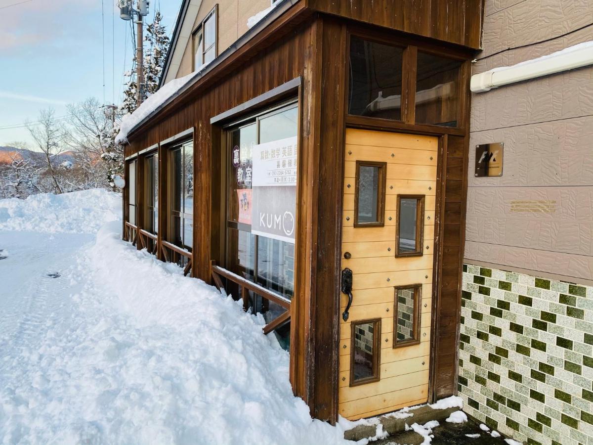 2Nd House Family Vila Akimoto Exterior foto